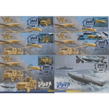 UKRAINE Maxi cards FDC Kyiv 002 Weapons of Victory. Made in UA. War. 13.04.2024
