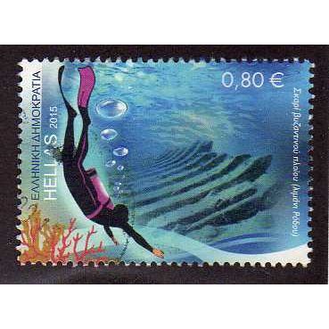 GRC 2015 80c 'OCEAN LIFE' FINE USED (EBID45-072)
