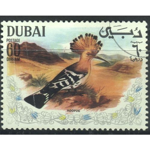 UAE (Dubai) 1968 - SG314 - 60d - Hoopoe - used