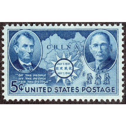 906, Chinese Resistance Issue - Lincoln/Sun Yat-Sen Mint NH Single