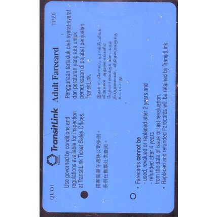 Sunflower S'pore TransitLink Train/Bus Card