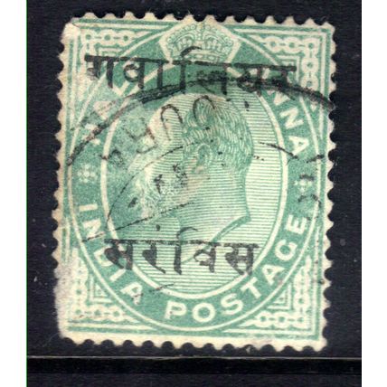 India Gwalior 1903 - 05 KEV11 1/2 Anna Green used SG O31 ( J376 )