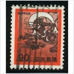 1971 Michel 1130 - fine used (o)