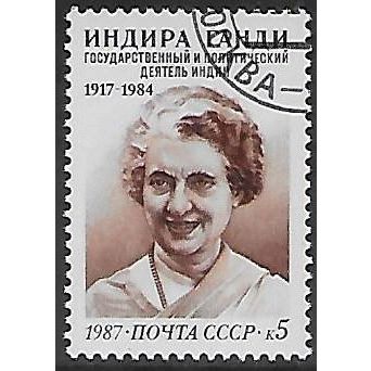 Mi 5771: 70th Anniversary of the Birth of Indira Feroze Gandhi (1917-1984)