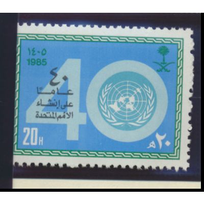 Saudi Arabia Stamp Scott #938, Mint Never Hinged