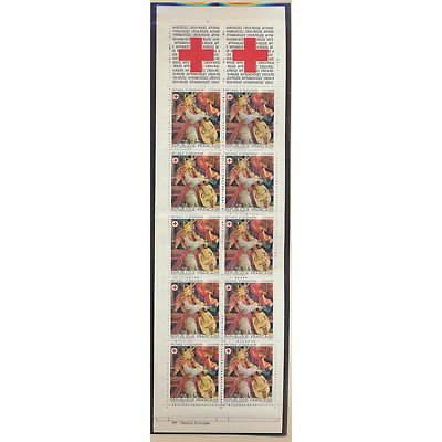 France Stamp Scott #B574a, Mint Never Hinged, Complete Booklet