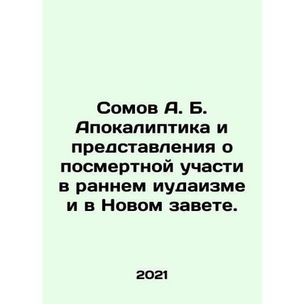 A.B. Somovs Apocalyptic and Postmortem Concepts in Early Judaism and the New T