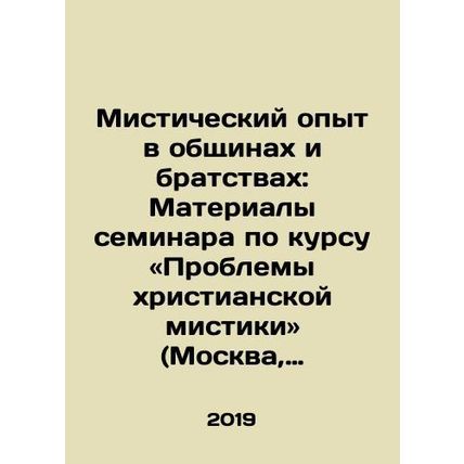 Mystical Experiences in Communities and Fraternities: Proceedings of the Semina