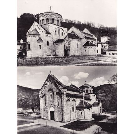 Sopocani Monastery Serbia Apostle Jean Mosaic 2x RPC Postcard s