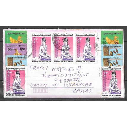 Burma Birmanie ( Myanmar ) Lettre OBLITERE ( USED ) ref1