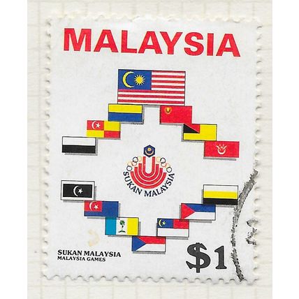 MALAYSIA 1986 GAMES FLAGS OF STATES SPORTS OLYMPIC 5 RINGS EMBLEM $1 USED