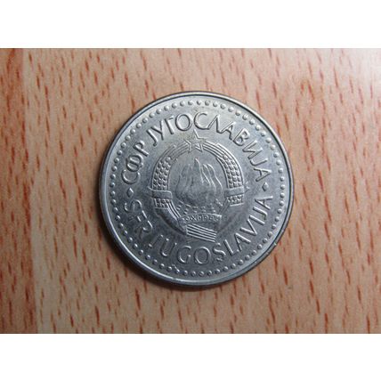 Yugoslavia 1986 50 Dinara Coin