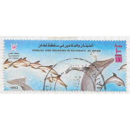 OMAN 1993 WHALES AND DOLPHINS MARINE LIFE SEA 100B USED