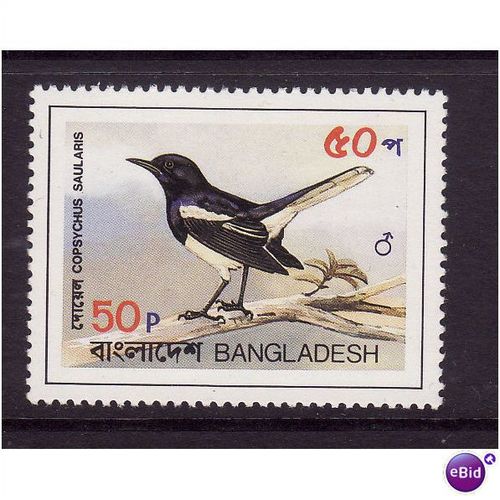 Bangladesh 1983 50p Magpie sg 204 u/m mint