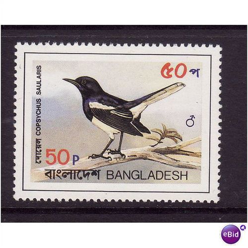 Bangladesh 1983 50p Magpie sg 204 u/m mint