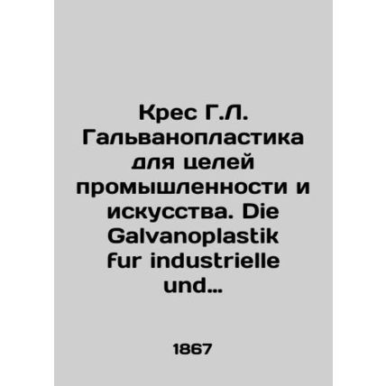 Cres G. L. Galvanoplasty for industry and art. Die Galvanoplastik fur industriel