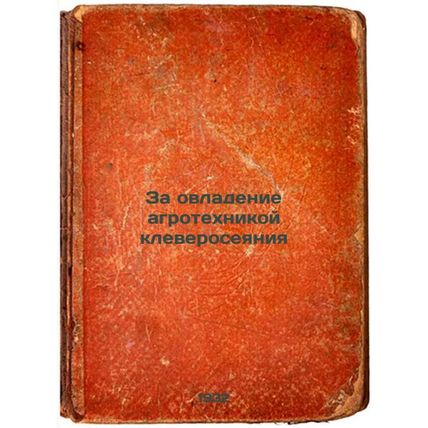 Za ovladenie agrotekhnikoy kleveroseyaniya. In Russian /For mastering clover-...