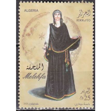ALGERIE N° 2113 YVERT OBLITERE ( USED )