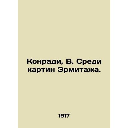 Conradi, B. Among the paintings of the Hermitage./Konradi, V. Sredi kartin Ermi