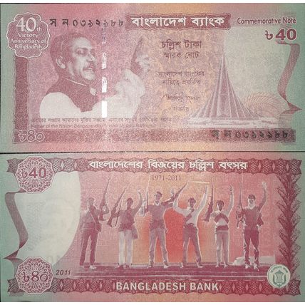 Bangladesh Commemorative Paper Money Set of 6 UNC Banknotes