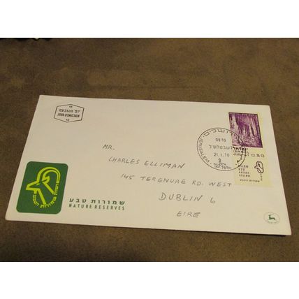 1970 Israel FDC Cover - Nature reserve