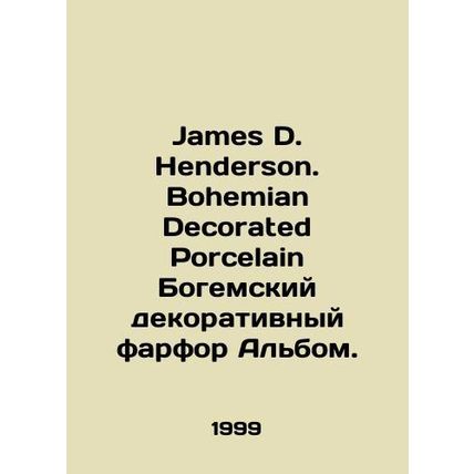 James D. Henderson. Bohemian Decorated Porcelain Bohemian Decorative Porcelain