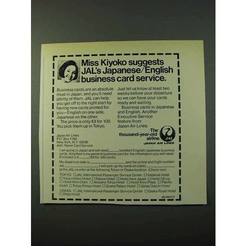 1972 JAL Japan Air Lines Ad - Miss Kiyoko Suggests
