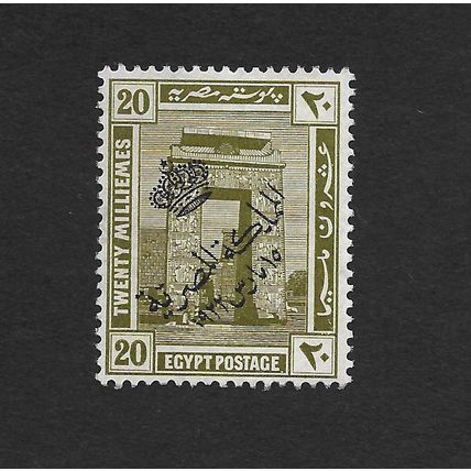 Egypt 1922 20m olive "Kingdom of Egypt" mounted mint stamp