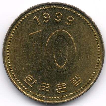South Korea : 10 Won 1999 (2)