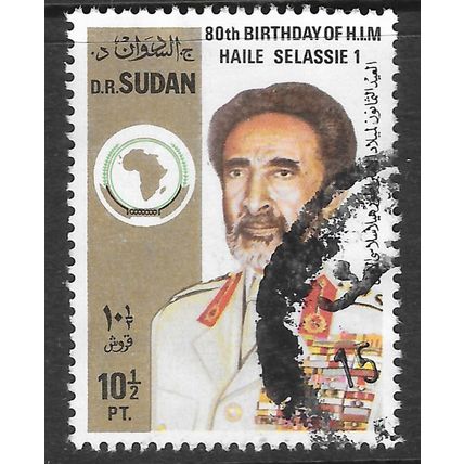 SUDAN 1972 EMPEROR H.I.M. HAILE SELASSIE 80TH BIRTHDAY USED