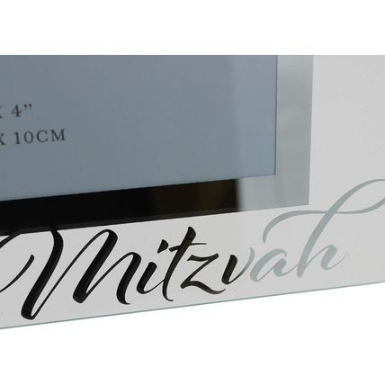 Bar Mitzvah Photo Frame Glass 16.5 Faith Judiasim Gift Home Celebration