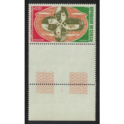 Senegal 25th Anniversary of UNO Margin 1970 MNH SG#438