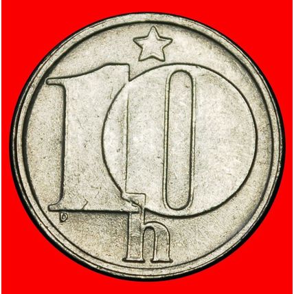 ⰆCOMMUNIST 1974-1990:CZECHOSLOVAKIA★10 HELLERS 1978 DIE III★LOW START★NO RESERVE