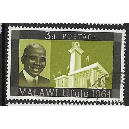 1964 Michel 211 - #2 fine used (o)