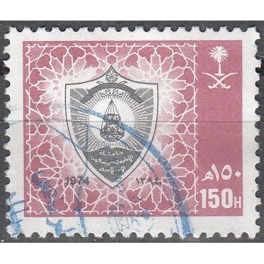 Saudi Arabia 1989 Michel 931 O Cote (2007) 0.80 Euro Riyad Armoirie Cachet rond