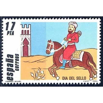 España. 1984. Mi # 2657. Stamp Day. Arabic Mail