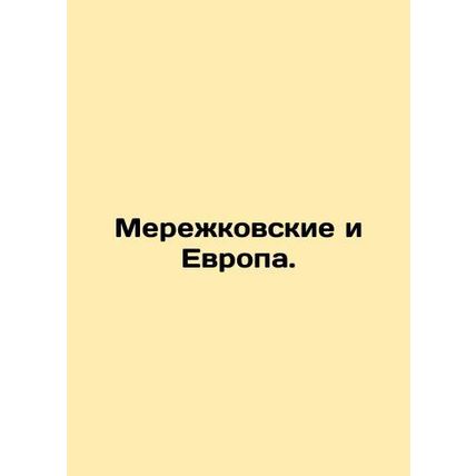 Merezhkovsky and Europe. In Russian /Merezhkovskie i Evropa.