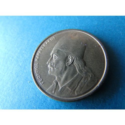 1986 GREECE TWO DRACHMA FREE POST. AAR