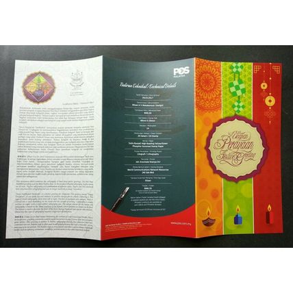 Malaysia Festive Greeting 2017 Chinese Calligraphy India (FDC *signed *odd *foil