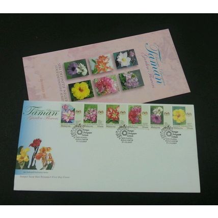 Malaysia Garden Flowers 2007 Flora Plant Nature Hibiscus (stamp FDC)