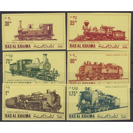 ZAYIX Ras Al Khaimah 554 B-559 B MNH Imperf Trains Locomotives 041623S14M