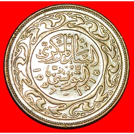 GREAT BRITAIN (1960-2009): TUNISIA ★ 50 MILLIEMES 1418-1997★LOW START★NO RESERVE