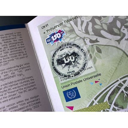 Berne 01/02/2024 Spécimen folder 2024 UPU Abidjan 150 ans Coupon IRC IAS CRI