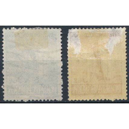 Gdansk Shipyard - Poland 1952 - FH - MiNr 775/6 (B)