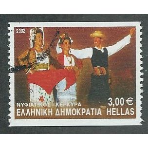 GRC 2002 €3.00 'TRADITIONAL DANCES' FINE USED (EBID43-324)