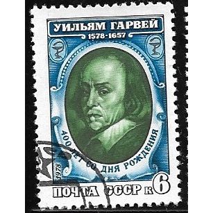 1978 Michel 4748 - cancelled