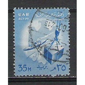 Egypt ( EGYPTE ) N° 424 YVERT OBLITERE ( USED )