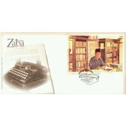 Malaysia Famous Scholar Zainal Abidin 2002 Academic People ZABA Book Study (FDC)