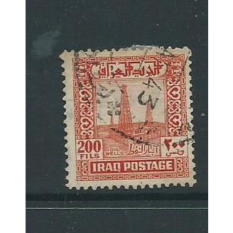 iraq stamps sg227 sg 227 used