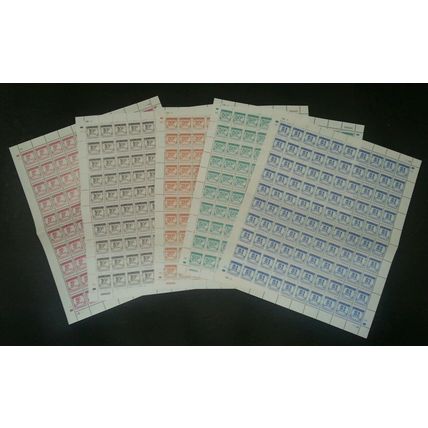 Malaysia Postage Due Stamp 1986 Denda (sheetlet complete set 5pcs) MNH *Rare